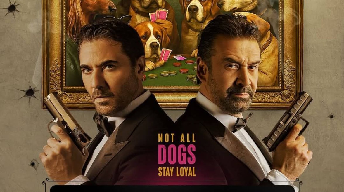 بوستر فيلم 7dogs
